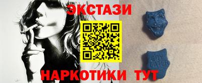 экстази Бузулук
