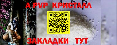 сатива Волгодонск