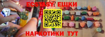 скорость mdpv Волжский