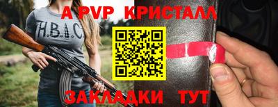 метадон Волжск