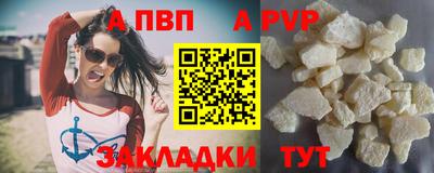скорость mdpv Волжский