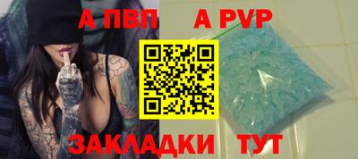 сатива Волгодонск