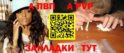 сатива Волгодонск
