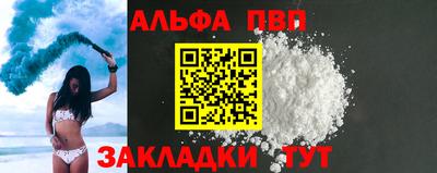 сатива Волгодонск