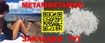 метадон Волжск