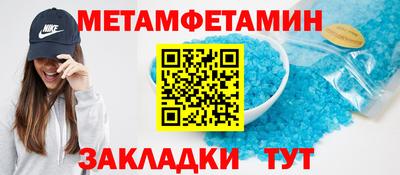 метадон Волжск
