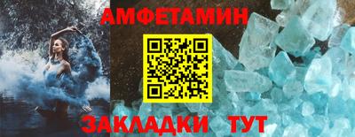 метадон Волжск