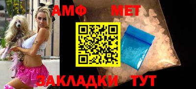 мефедрон мука Пугачёв