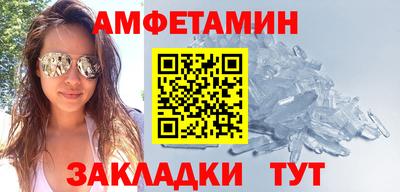 ПСИЛОЦИБИНОВЫЕ ГРИБЫ Будённовск