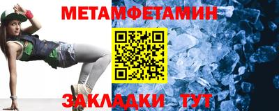 экстази Бузулук