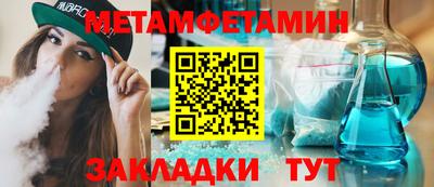 метадон Волжск
