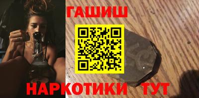 сатива Волгодонск