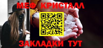 метадон Волжск