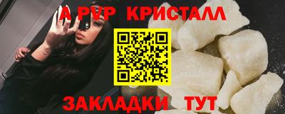 сатива Волгодонск