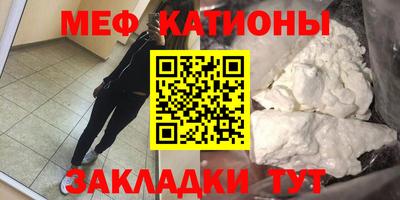 сатива Волгодонск