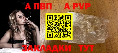 метадон Волжск