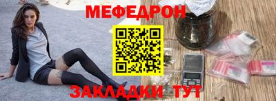 сатива Волгодонск