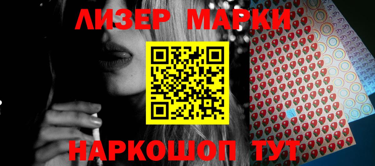 Лсд 25 экстази ecstasy  LSD-25 экстази  ЛСД экстази кислота  Новотроицк 