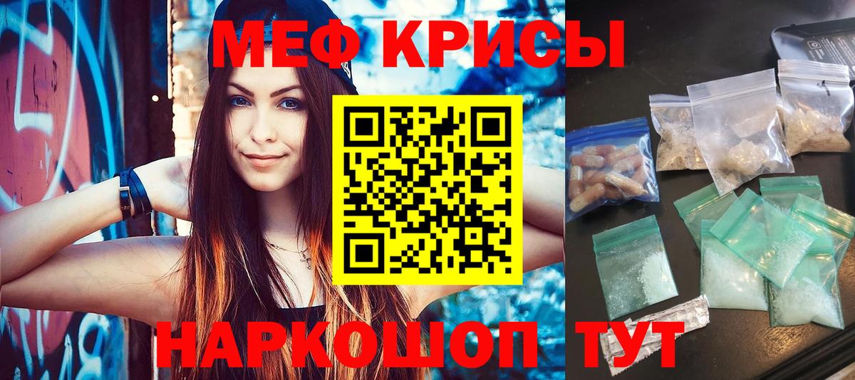 МЯУ-МЯУ VHQ  KRAKEN как войти  Новотроицк  Вход с VPN 