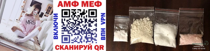 МЕТАМФЕТАМИН Methamphetamine где купить наркоту Новотроицк