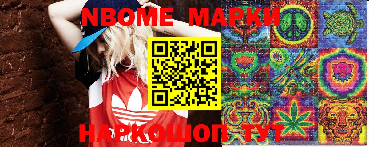 МЕФ  МАРИХУАНА  Новотроицк  МЕТ  КОКАИН  Альфа ПВП СК   Вход с VPN  Меф МЯУ МЯУ кристаллы  ГАШ  ЭКСТАЗИ 