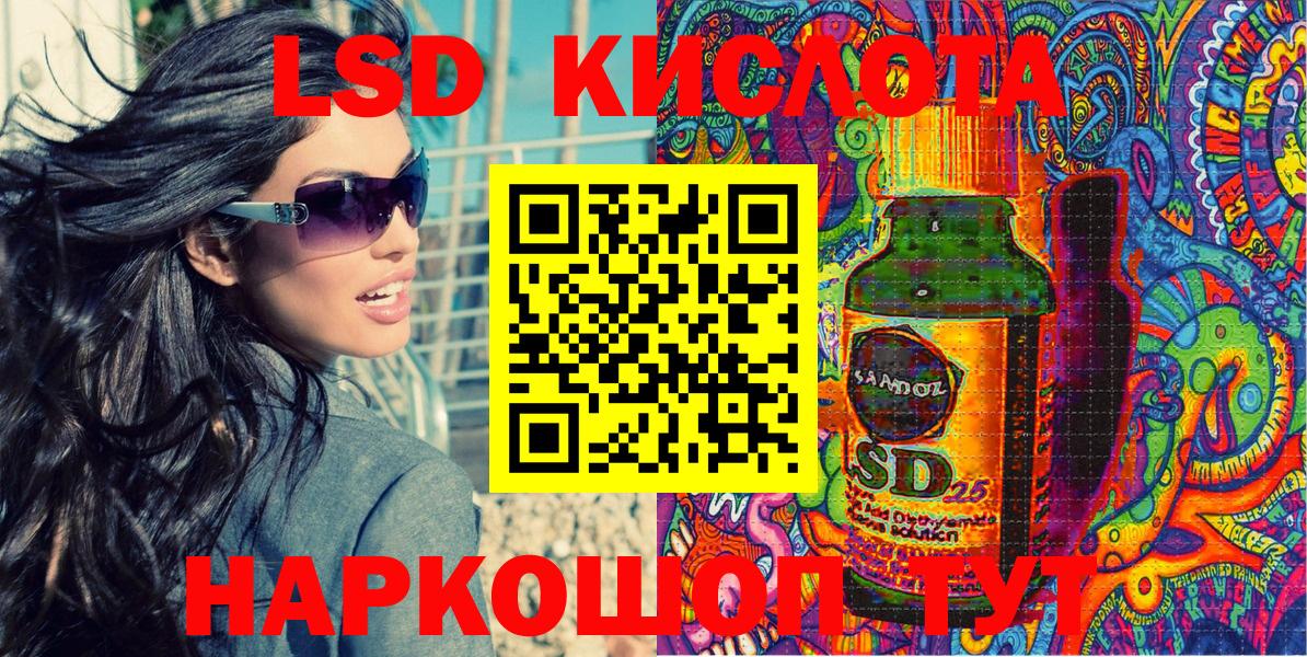 Марки NBOMe  Вход с VPN  Новотроицк  магазин  наркотиков  Марки 25I-NBOMe 1,5мг 