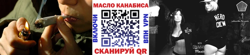 купить  сайты  ссылка на мегу онион  ТГК концентрат  Новотроицк 