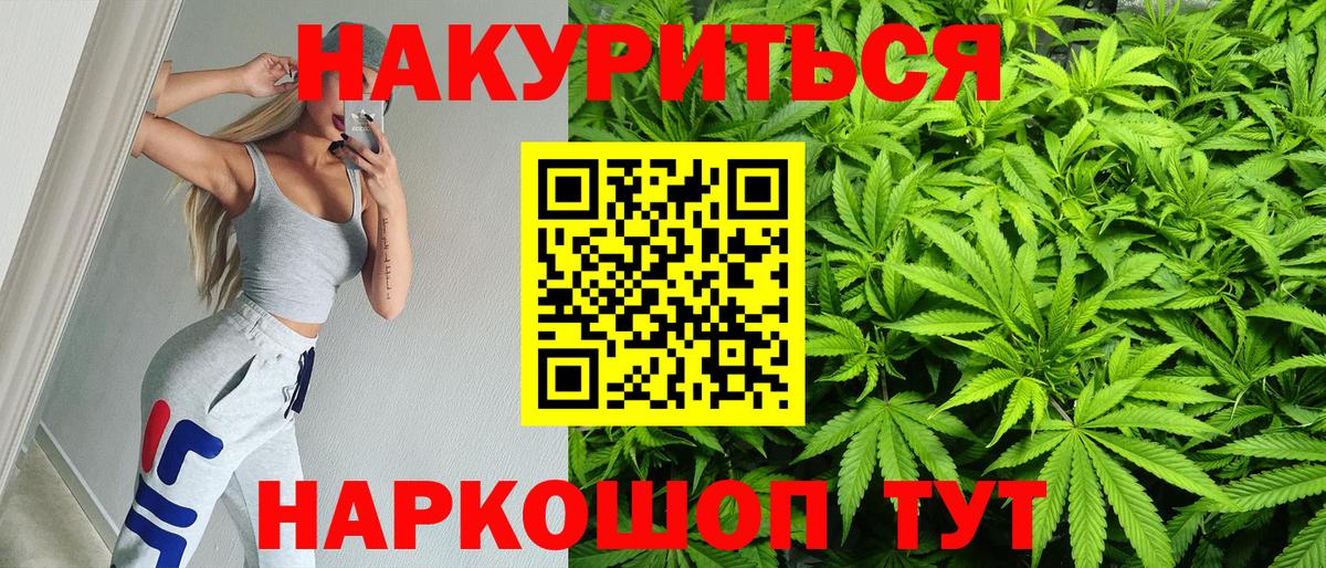 Шишки марихуана марихуана Новотроицк