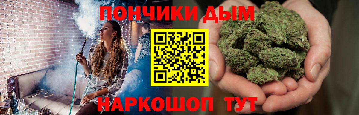 Конопля White Widow  Канабис SATIVA & INDICA  Канабис VHQ  МАРИХУАНА гибрид  Новотроицк 